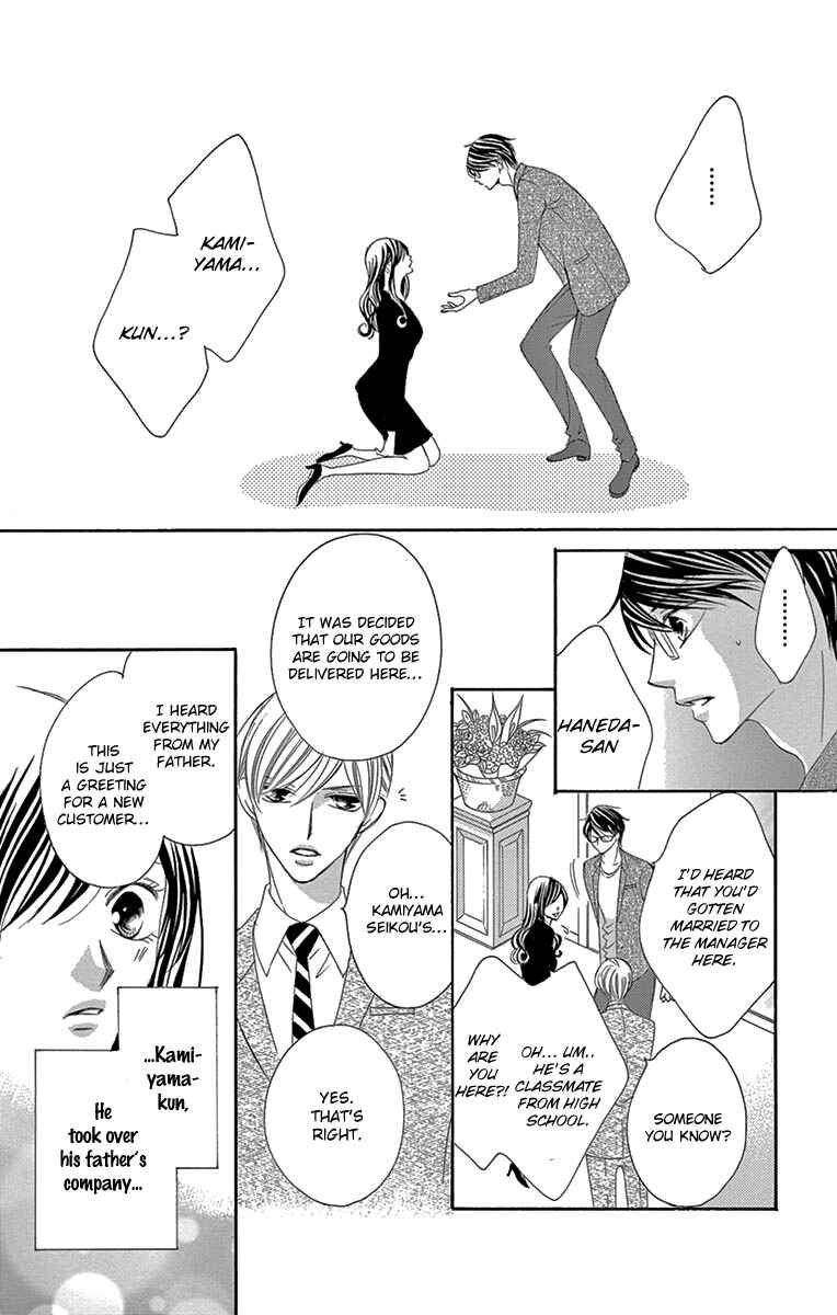 Page 33 Chapter 27 Ou-sama ni Sasagu Kusuriyubi