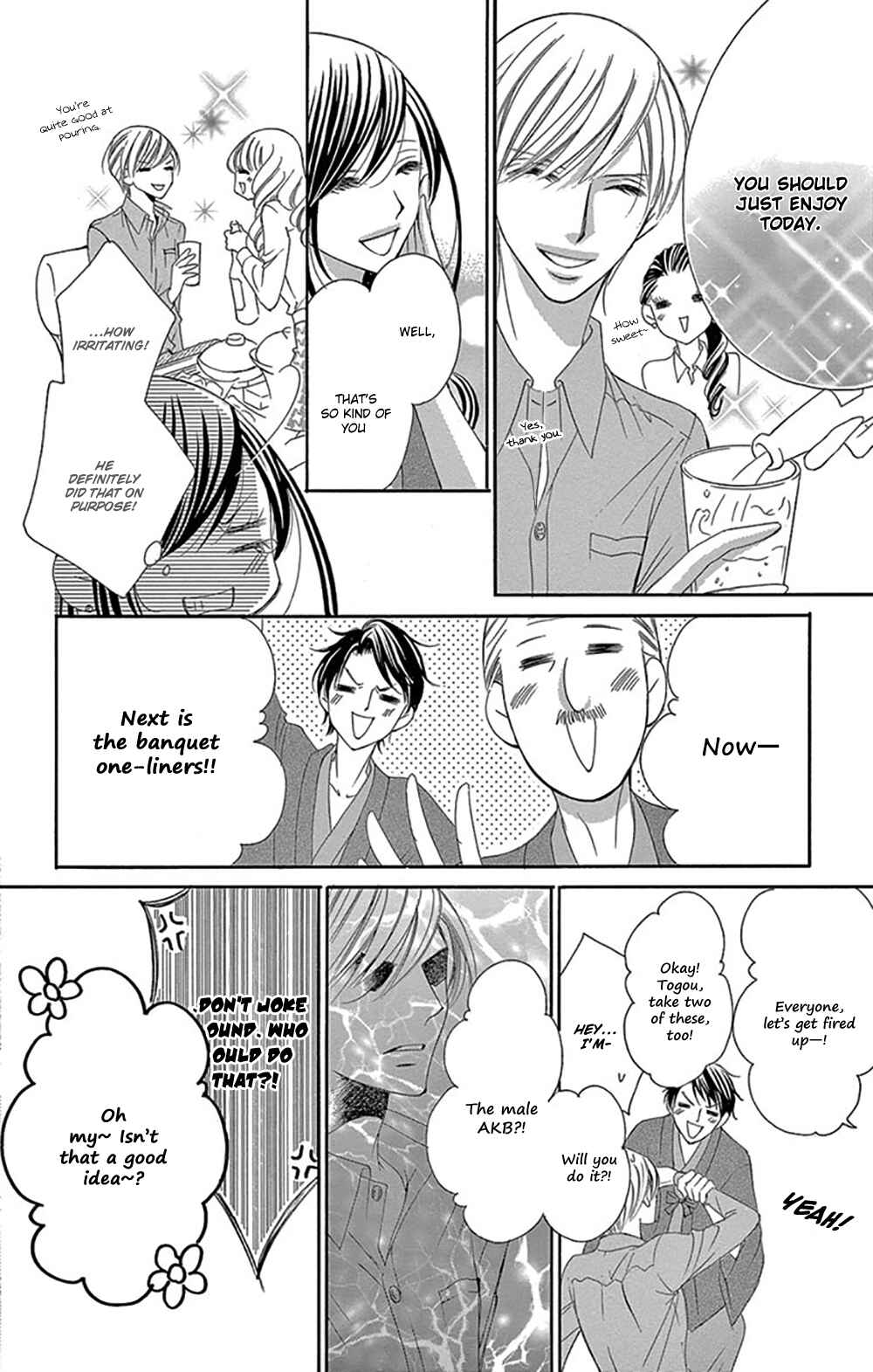 Page 18 Chapter 15 Ou-sama ni Sasagu Kusuriyubi