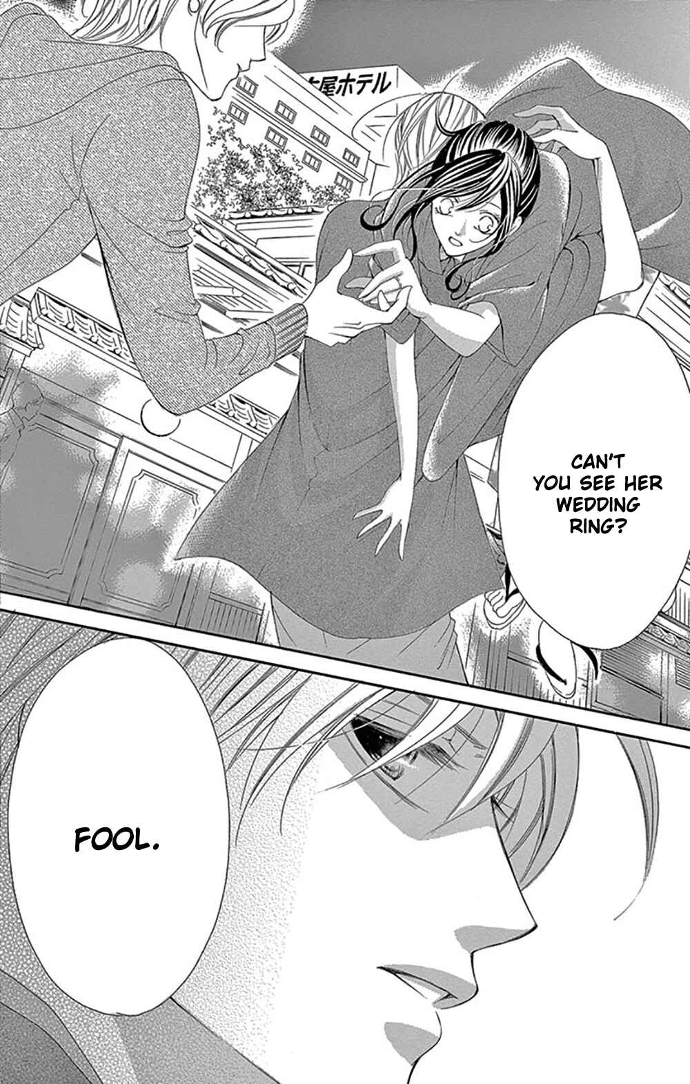 Page 28 Chapter 15 Ou-sama ni Sasagu Kusuriyubi
