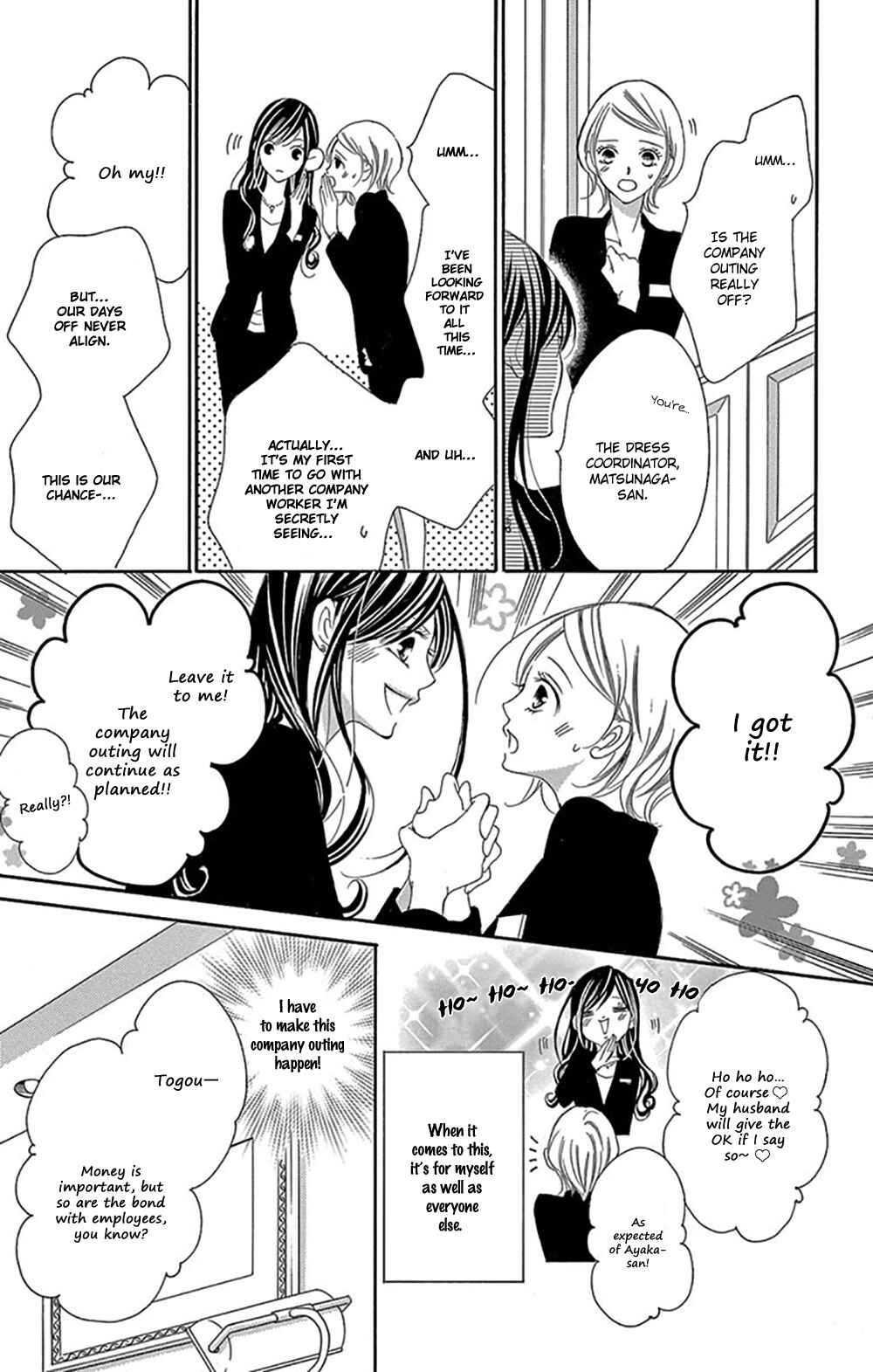 Page 9 Chapter 15 Ou-sama ni Sasagu Kusuriyubi