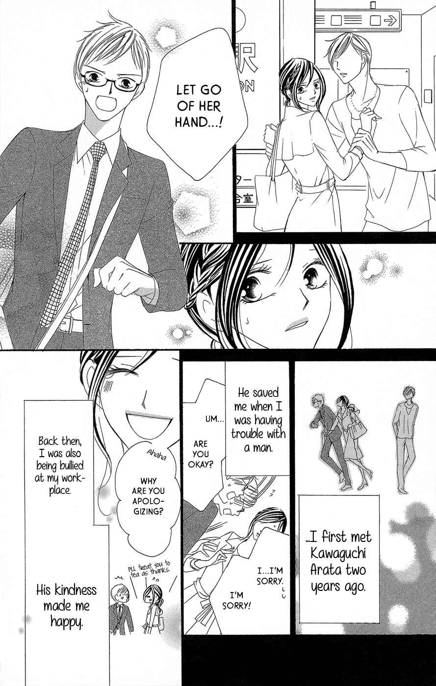 Page 11 Chapter 2 Ou-sama ni Sasagu Kusuriyubi