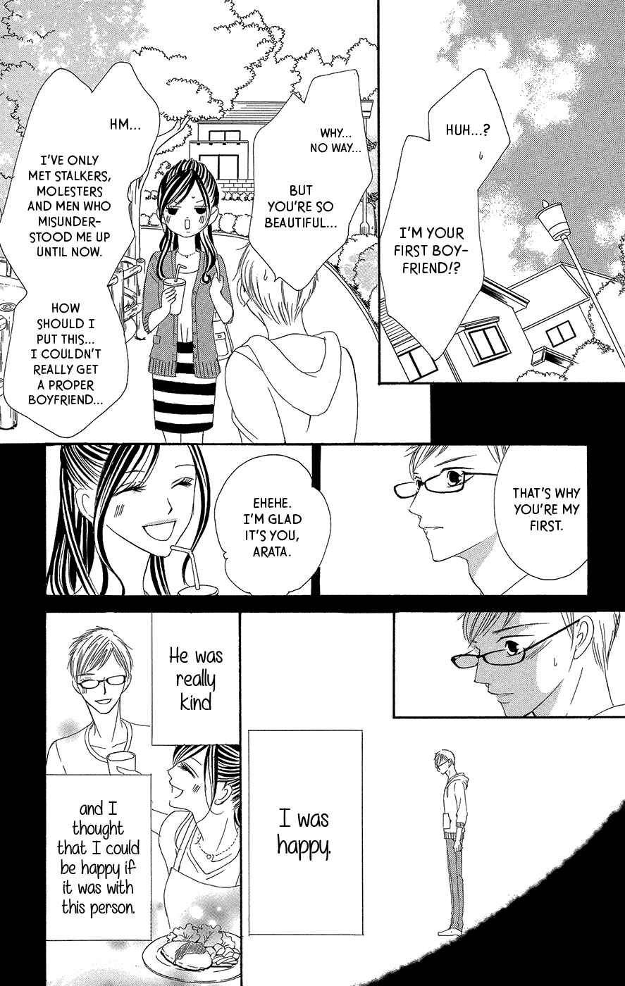 Page 12 Chapter 2 Ou-sama ni Sasagu Kusuriyubi