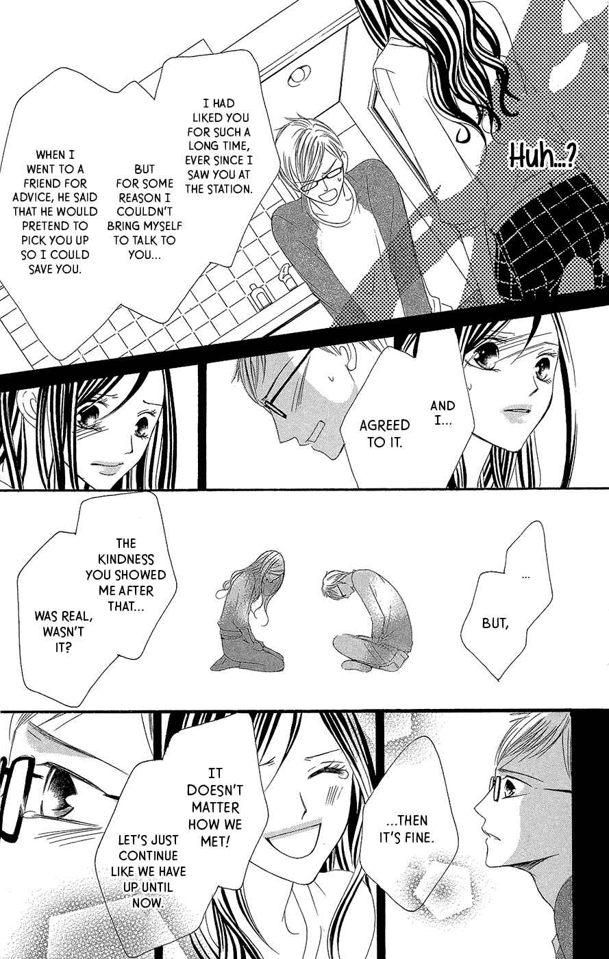 Page 14 Chapter 2 Ou-sama ni Sasagu Kusuriyubi