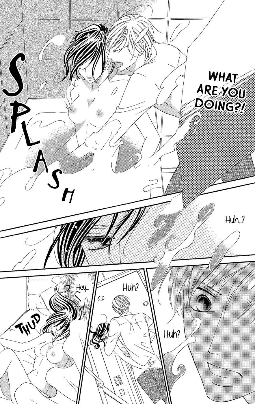 Page 17 Chapter 2 Ou-sama ni Sasagu Kusuriyubi