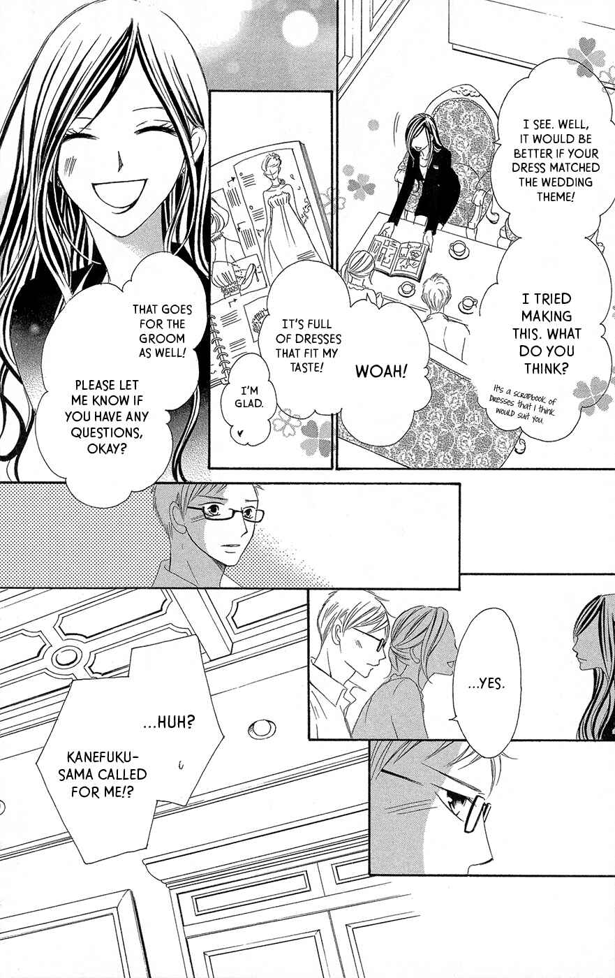 Page 25 Chapter 2 Ou-sama ni Sasagu Kusuriyubi