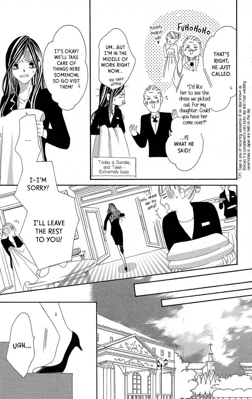 Page 26 Chapter 2 Ou-sama ni Sasagu Kusuriyubi