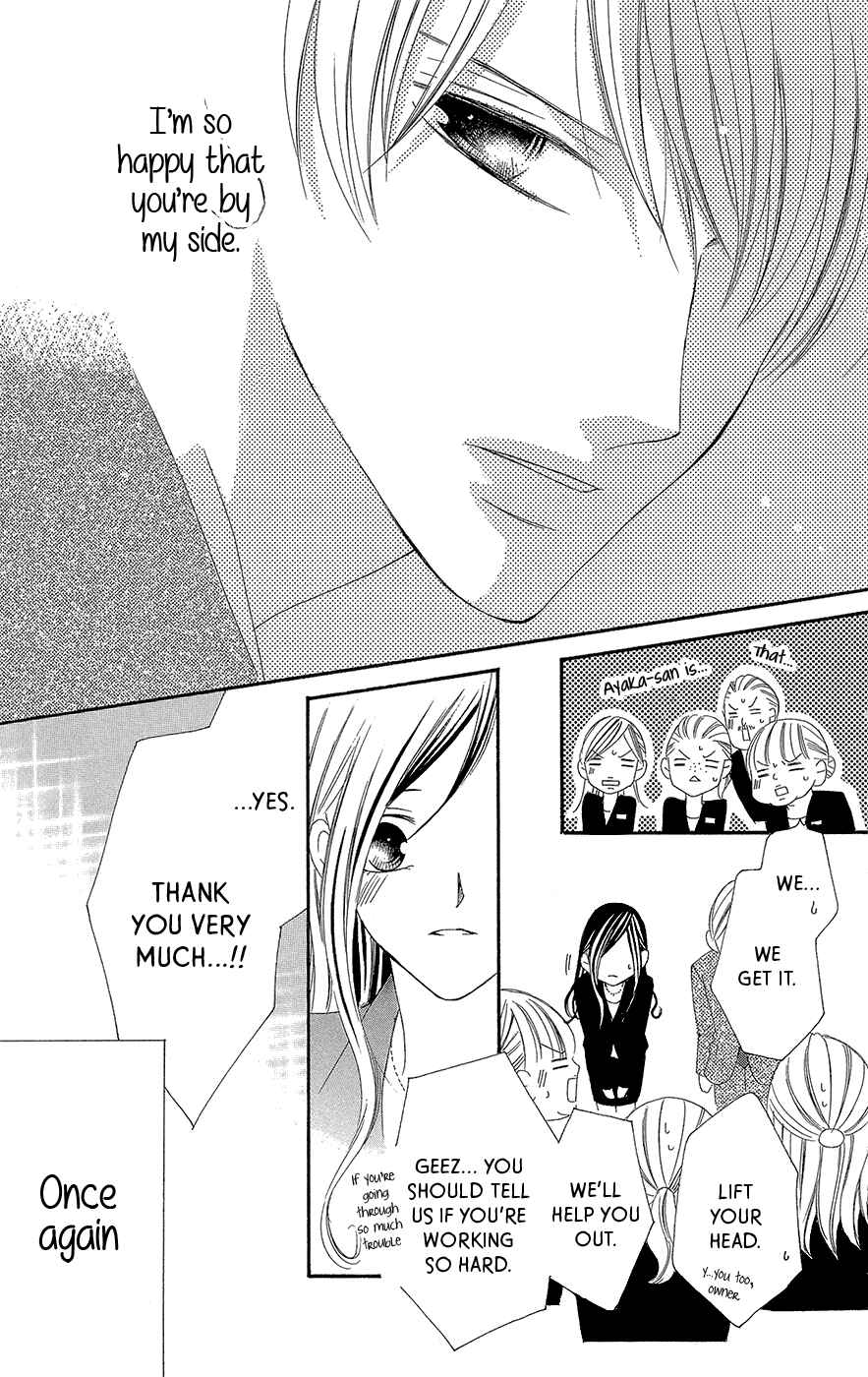 Page 32 Chapter 2 Ou-sama ni Sasagu Kusuriyubi
