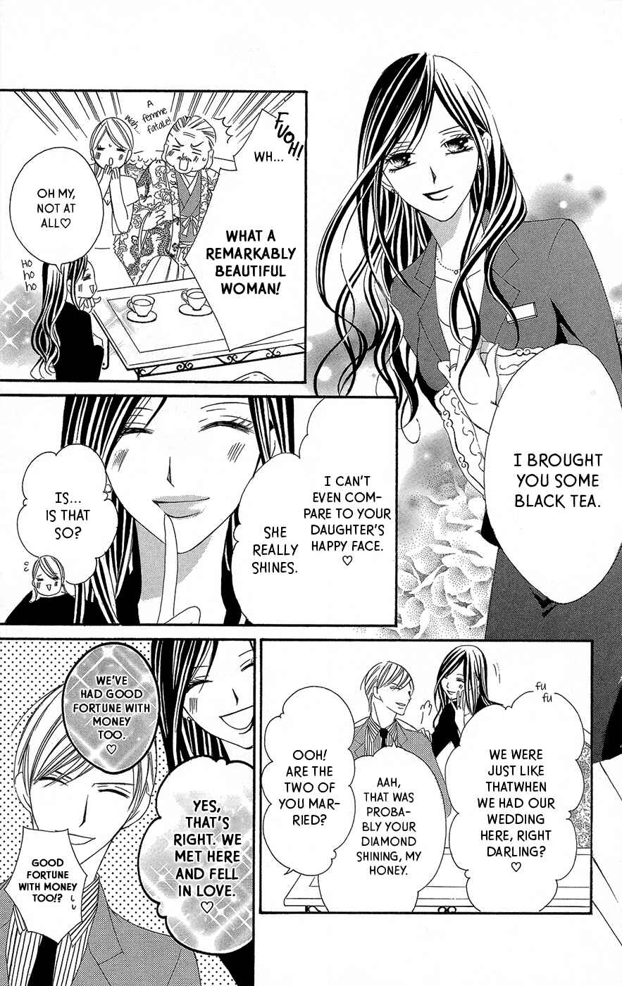 Page 4 Chapter 2 Ou-sama ni Sasagu Kusuriyubi