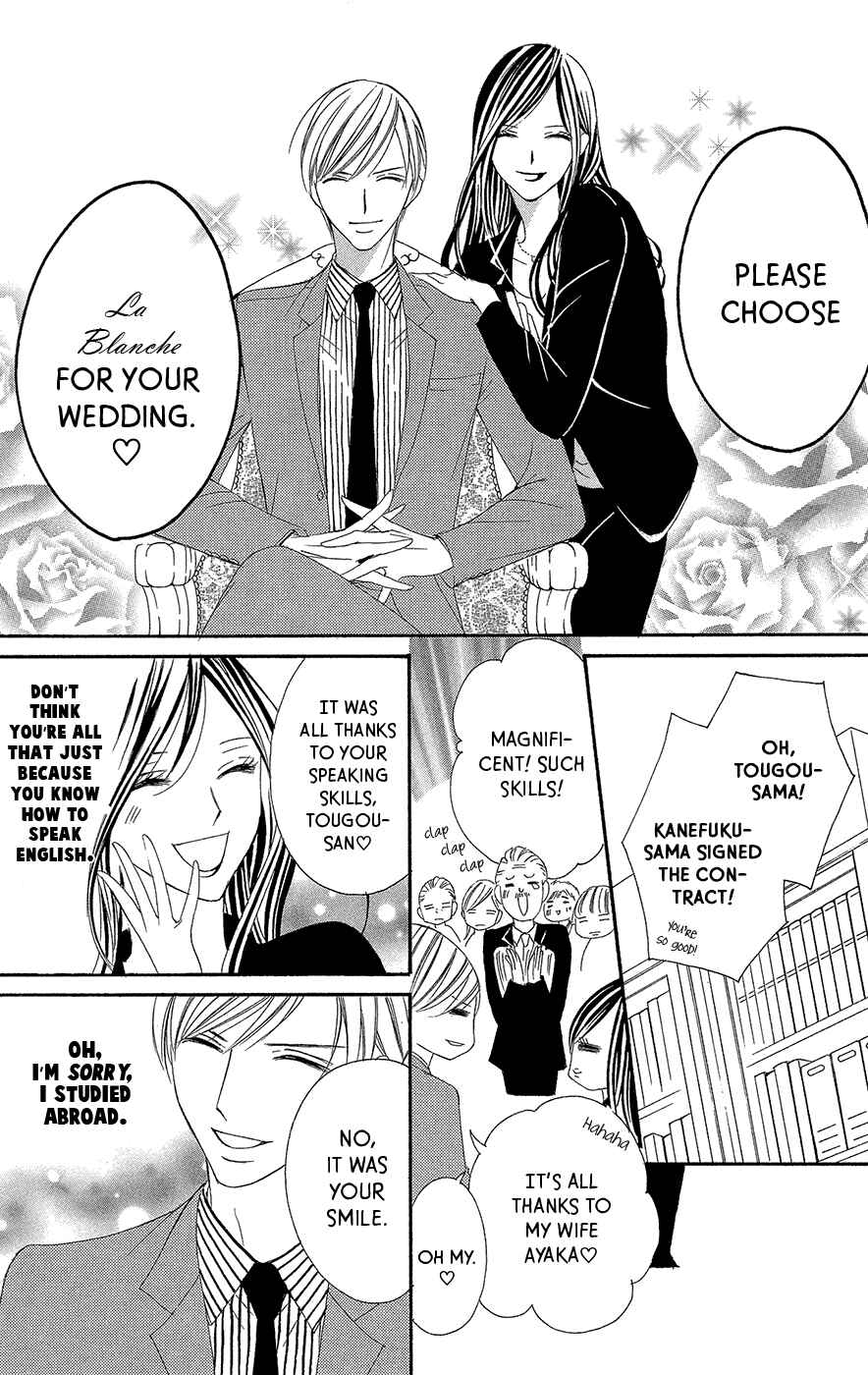 Page 5 Chapter 2 Ou-sama ni Sasagu Kusuriyubi