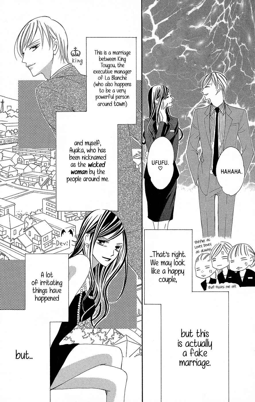 Page 6 Chapter 2 Ou-sama ni Sasagu Kusuriyubi
