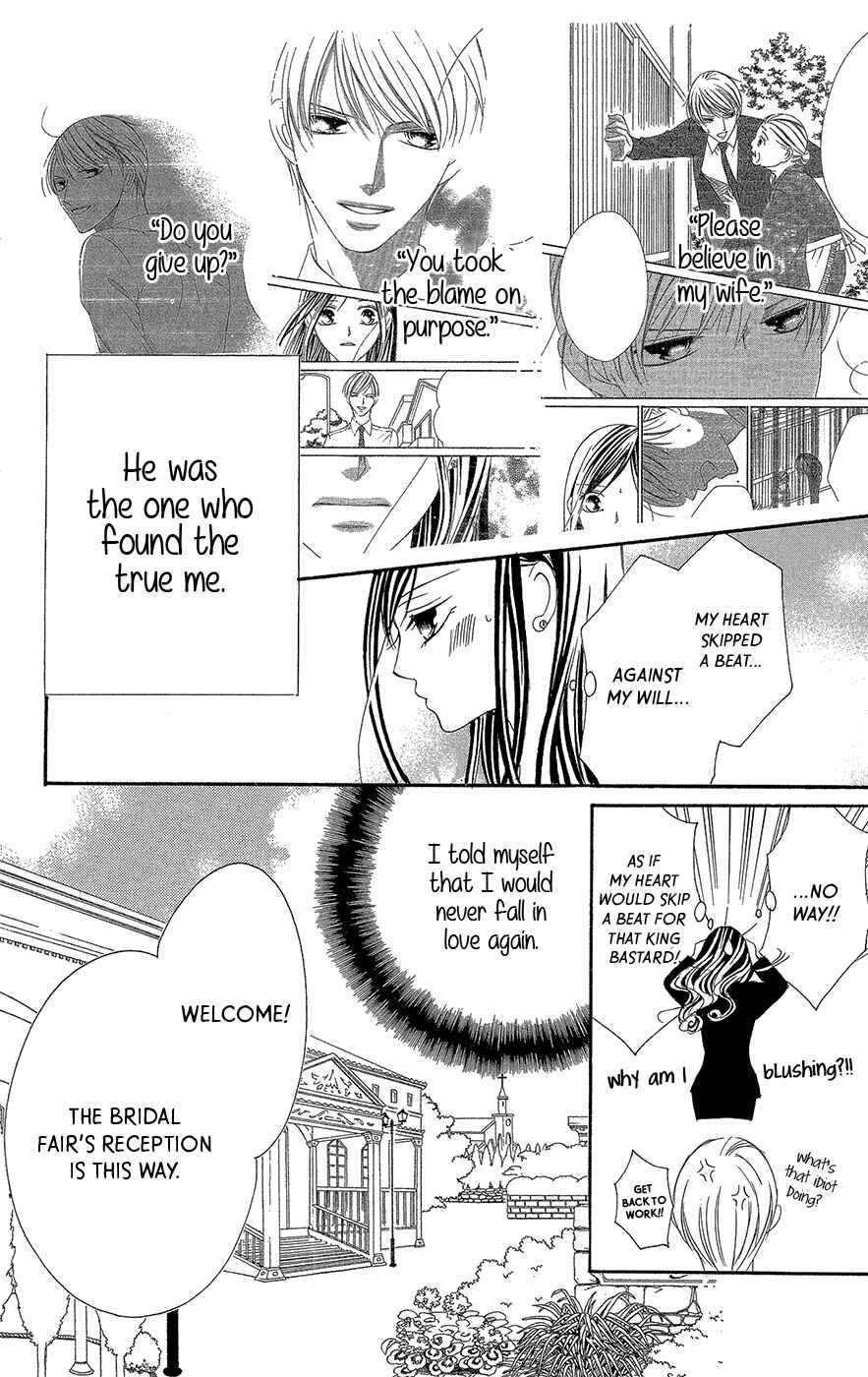 Page 7 Chapter 2 Ou-sama ni Sasagu Kusuriyubi