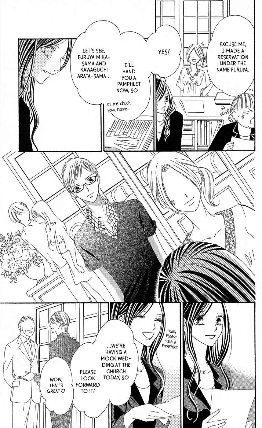 Page 8 Chapter 2 Ou-sama ni Sasagu Kusuriyubi