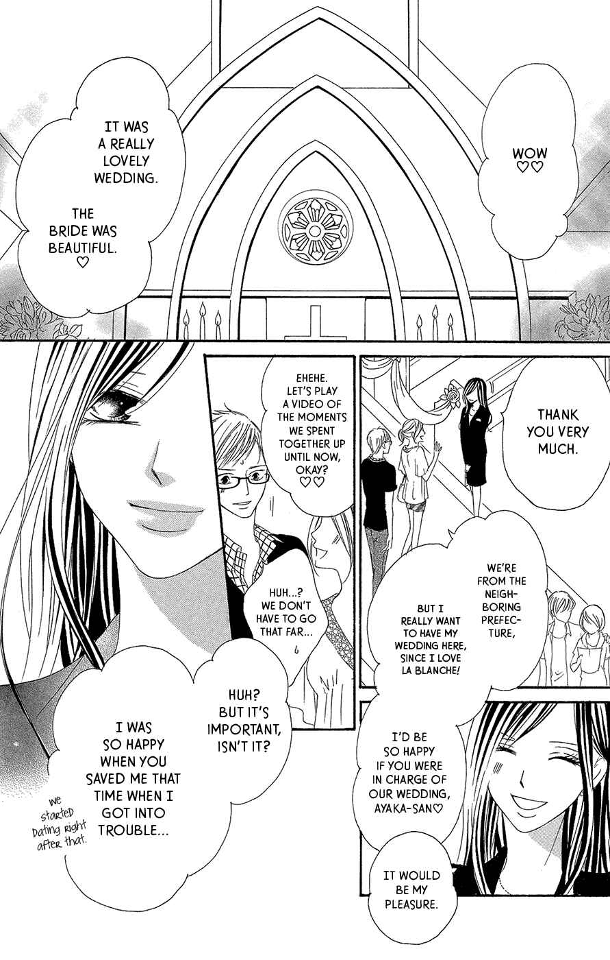 Page 9 Chapter 2 Ou-sama ni Sasagu Kusuriyubi