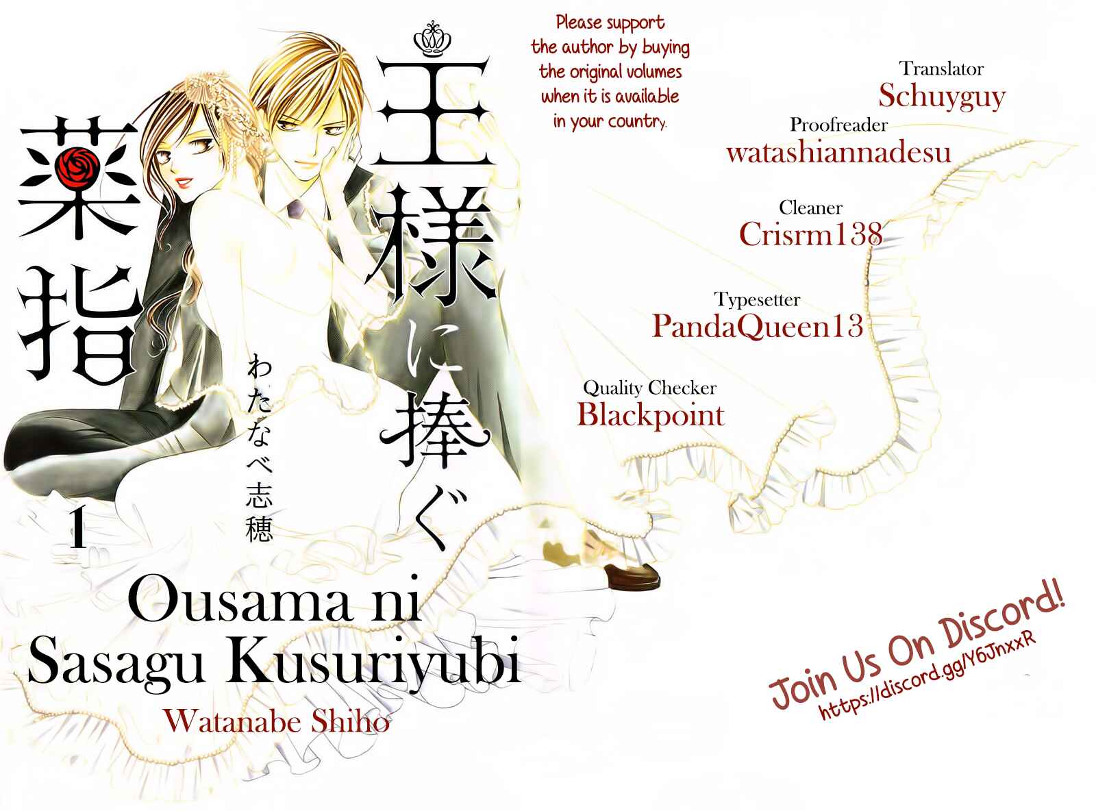 Page 1 Chapter 21 Ou-sama ni Sasagu Kusuriyubi