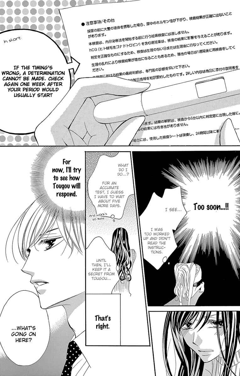 Page 13 Chapter 21 Ou-sama ni Sasagu Kusuriyubi