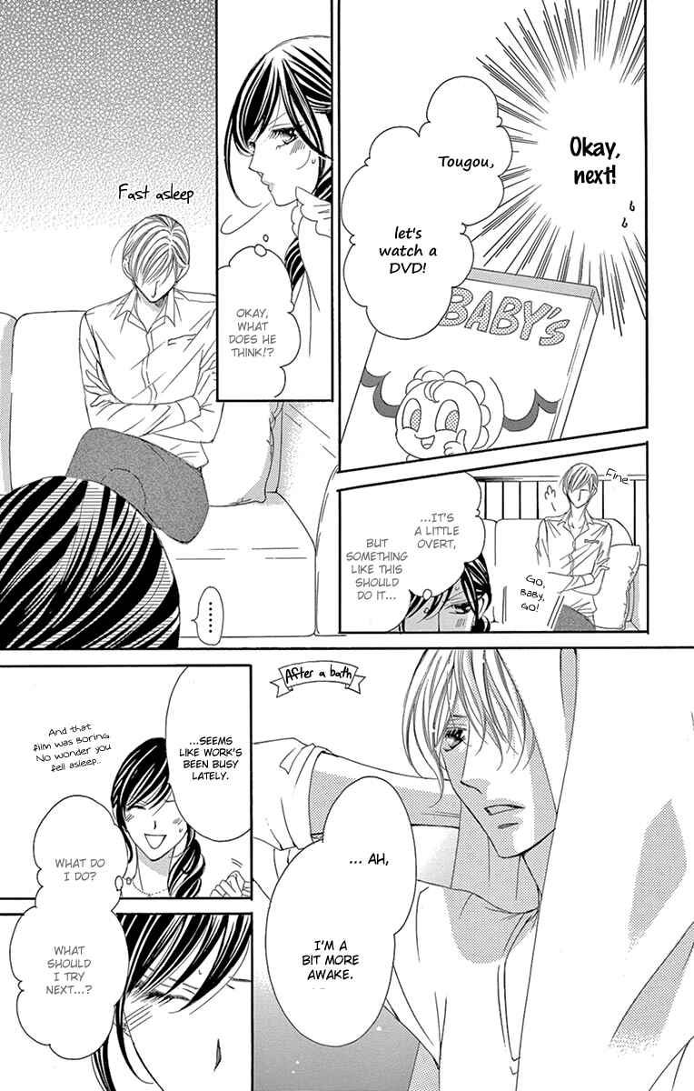 Page 15 Chapter 21 Ou-sama ni Sasagu Kusuriyubi