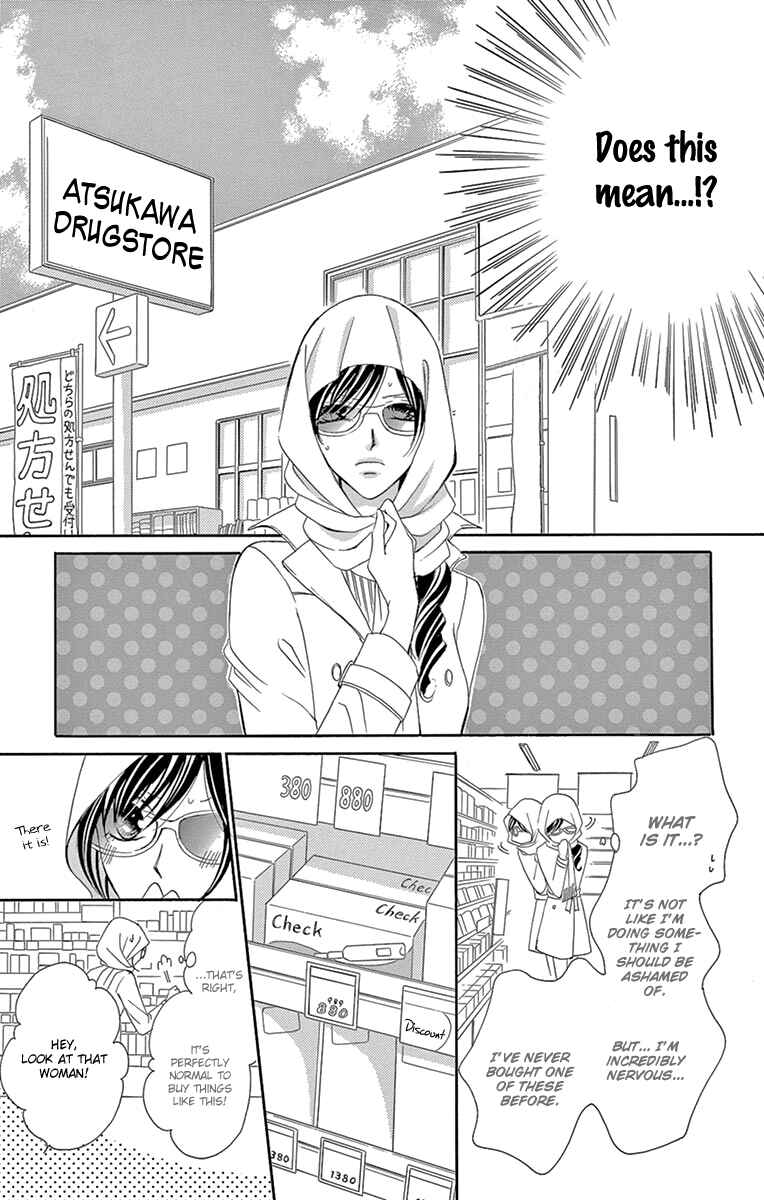 Page 9 Chapter 21 Ou-sama ni Sasagu Kusuriyubi