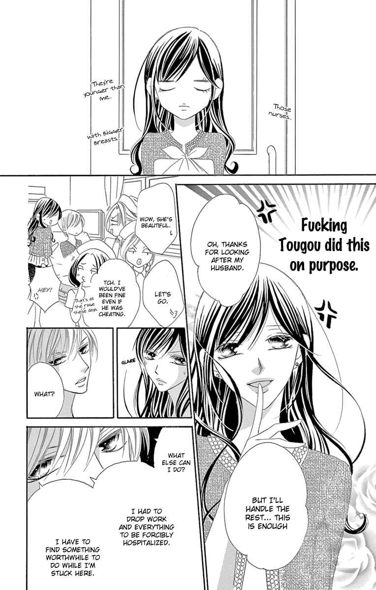 Page 11 Chapter 23 Ou-sama ni Sasagu Kusuriyubi