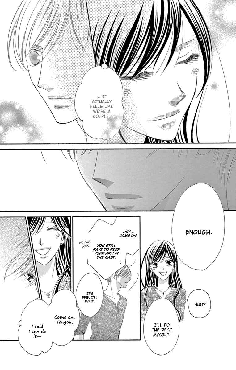 Page 13 Chapter 23 Ou-sama ni Sasagu Kusuriyubi