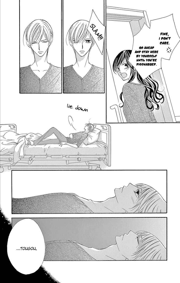 Page 16 Chapter 23 Ou-sama ni Sasagu Kusuriyubi