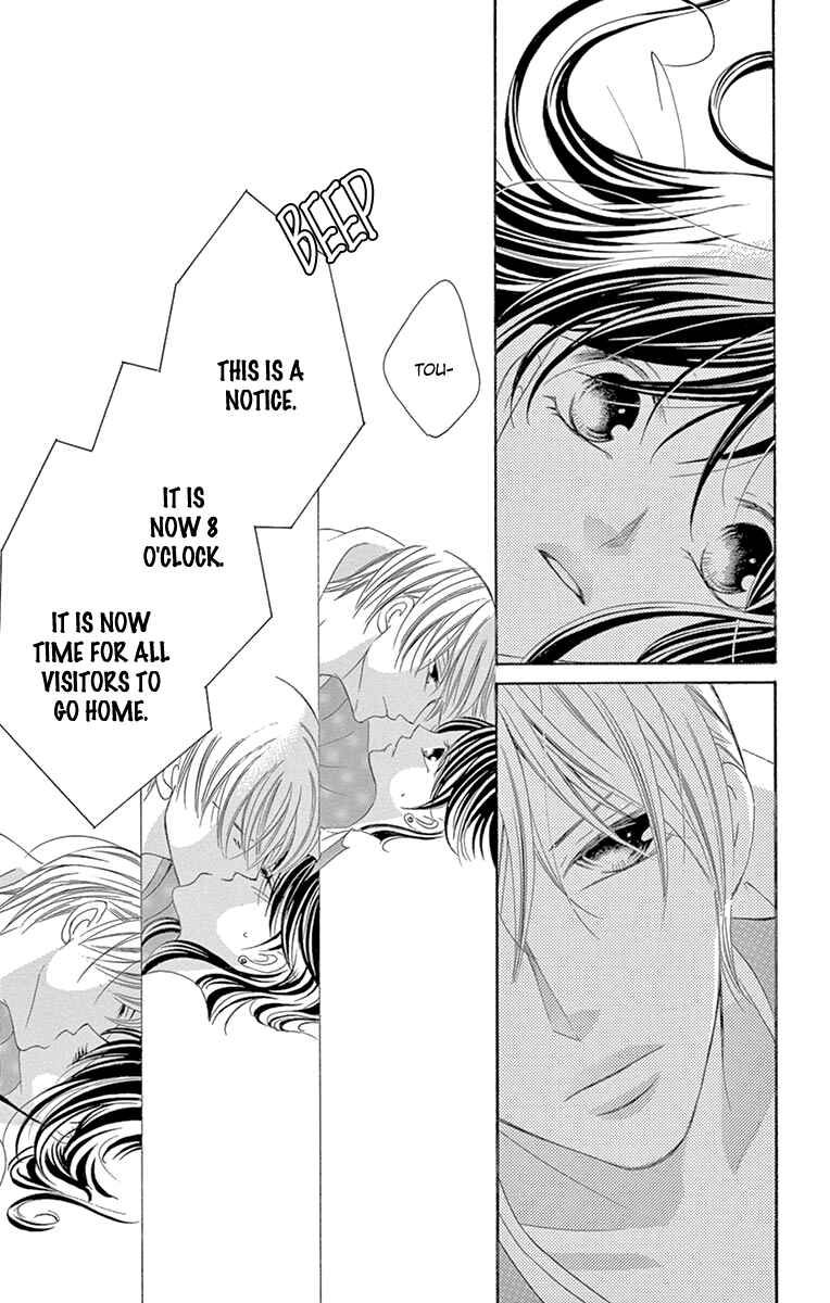 Page 27 Chapter 23 Ou-sama ni Sasagu Kusuriyubi