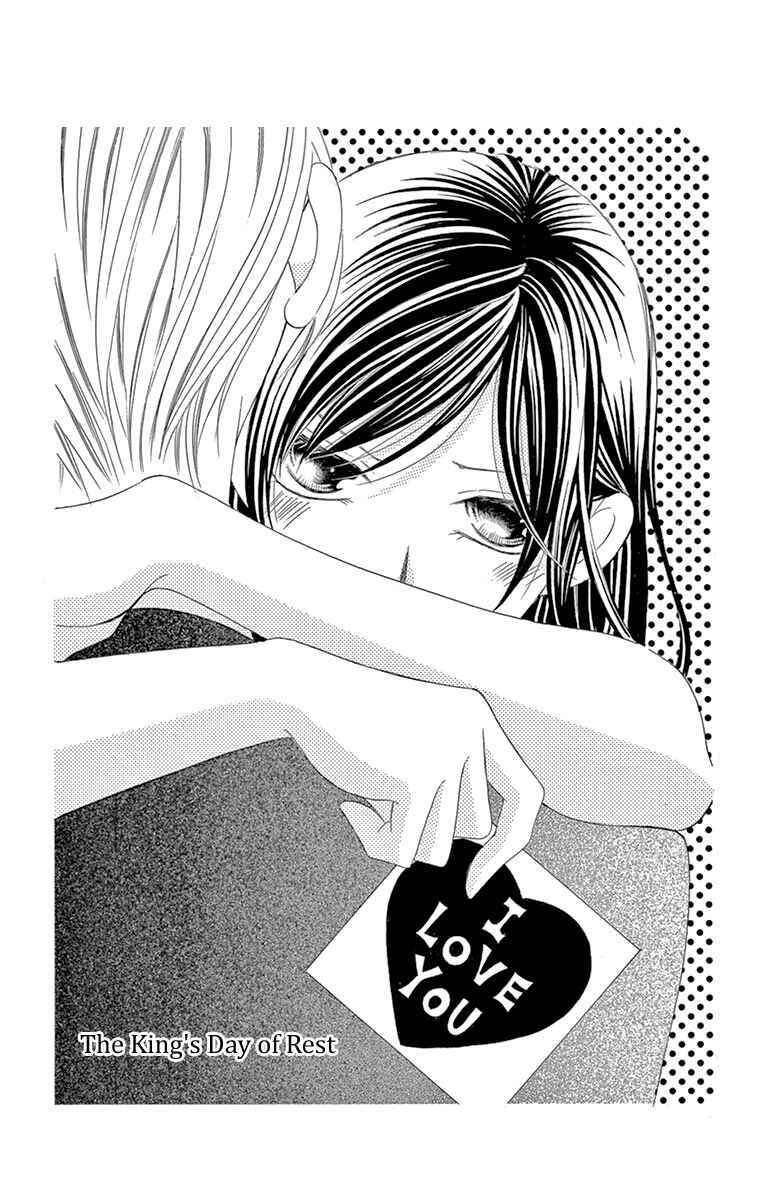 Page 3 Chapter 23 Ou-sama ni Sasagu Kusuriyubi
