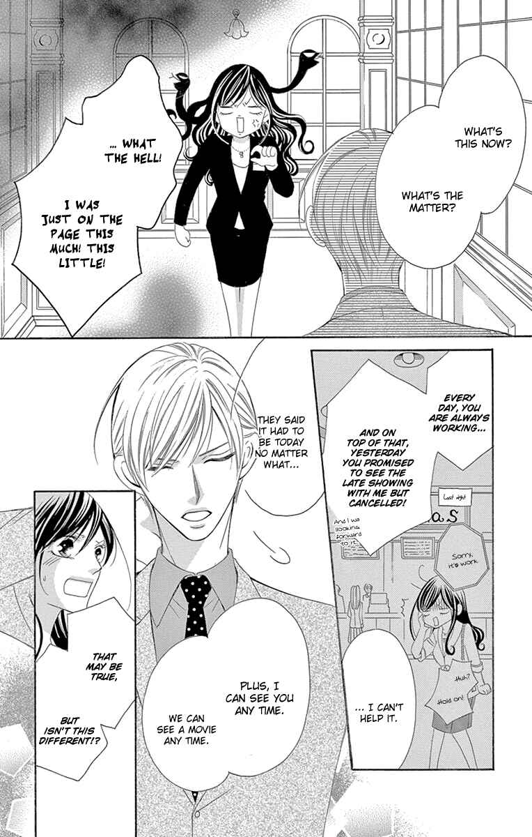 Page 6 Chapter 23 Ou-sama ni Sasagu Kusuriyubi