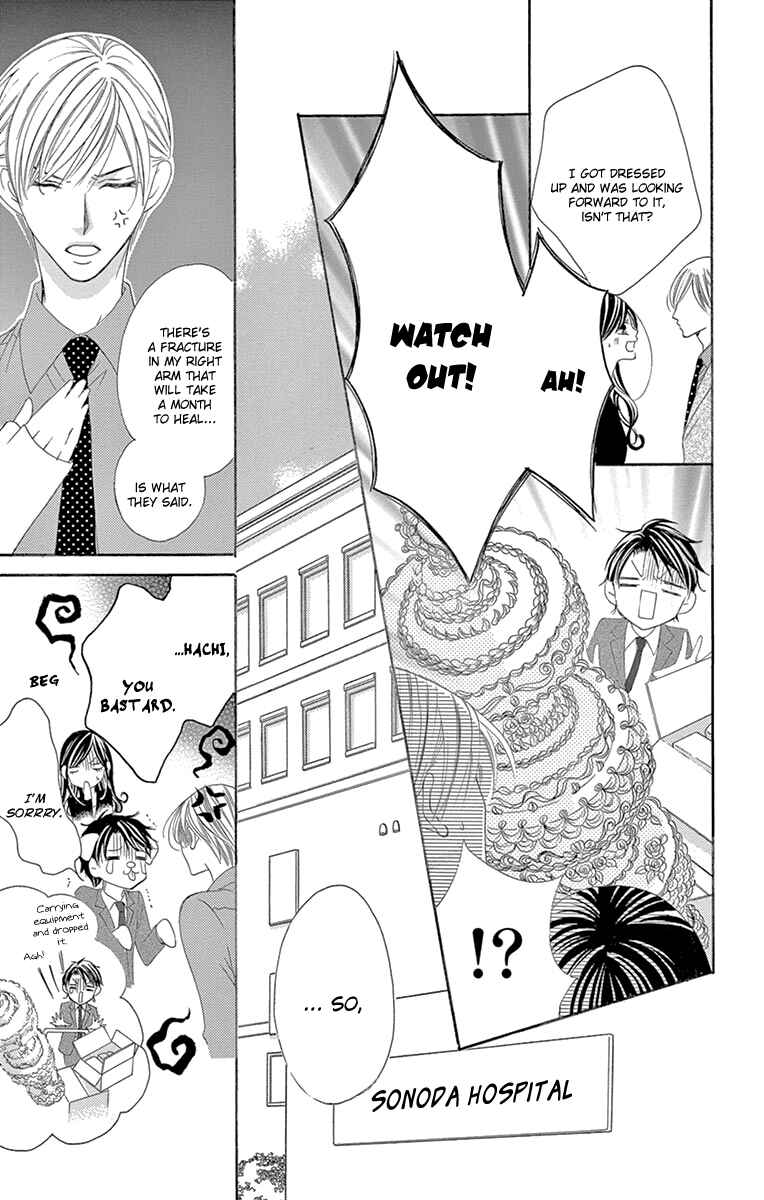 Page 7 Chapter 23 Ou-sama ni Sasagu Kusuriyubi