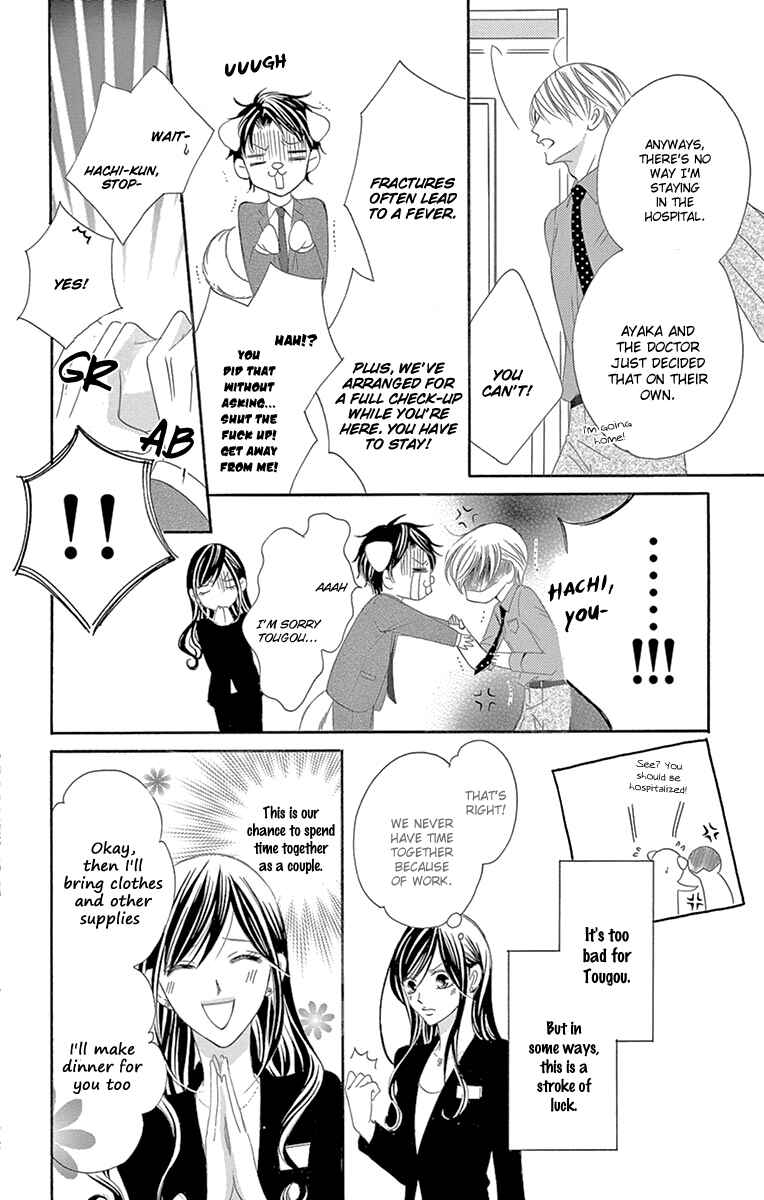 Page 8 Chapter 23 Ou-sama ni Sasagu Kusuriyubi