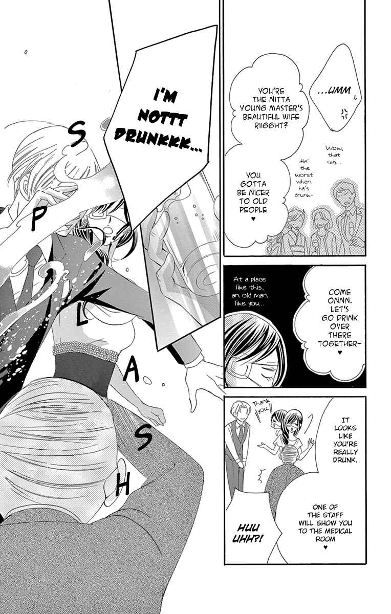 Page 16 Chapter 26 Ou-sama ni Sasagu Kusuriyubi