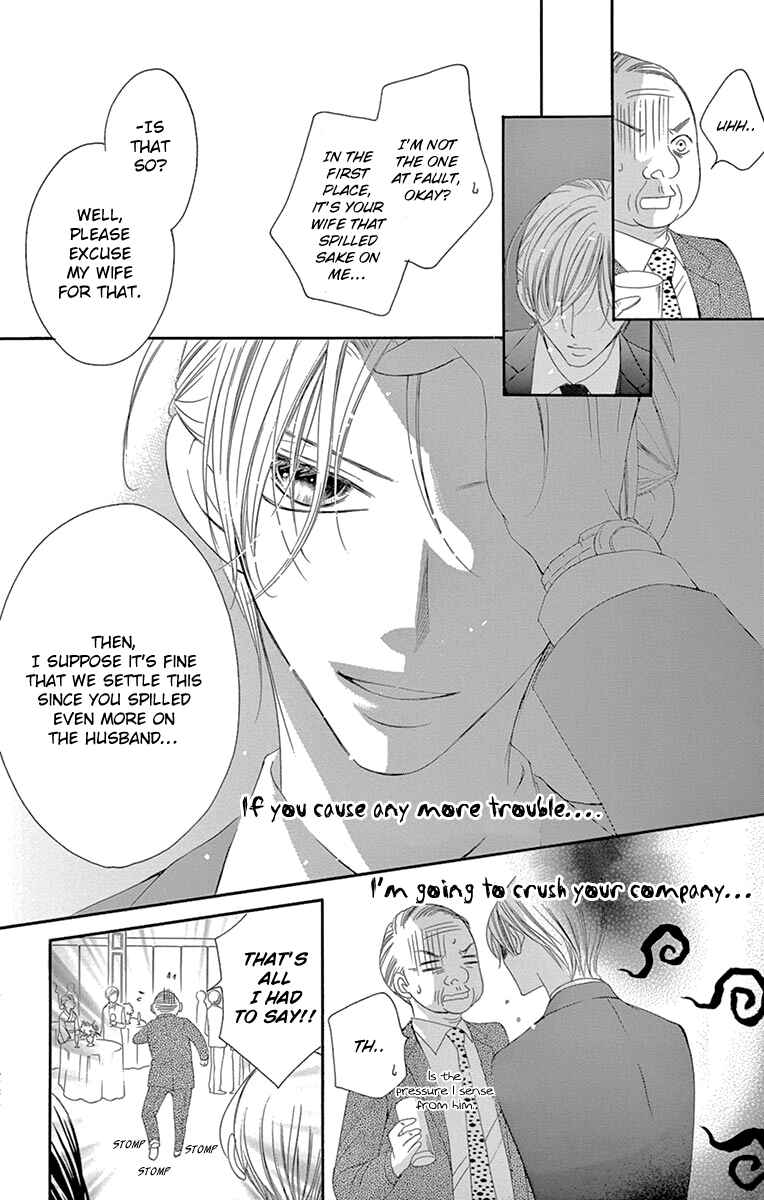 Page 17 Chapter 26 Ou-sama ni Sasagu Kusuriyubi