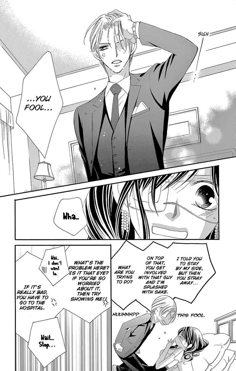 Page 19 Chapter 26 Ou-sama ni Sasagu Kusuriyubi