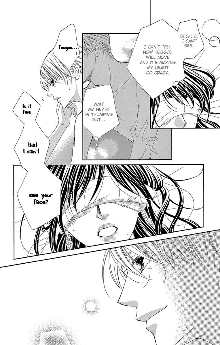 Page 25 Chapter 26 Ou-sama ni Sasagu Kusuriyubi