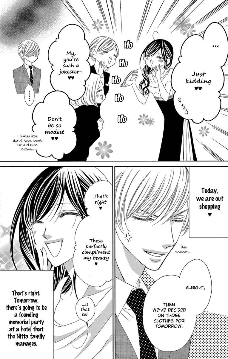 Page 7 Chapter 26 Ou-sama ni Sasagu Kusuriyubi