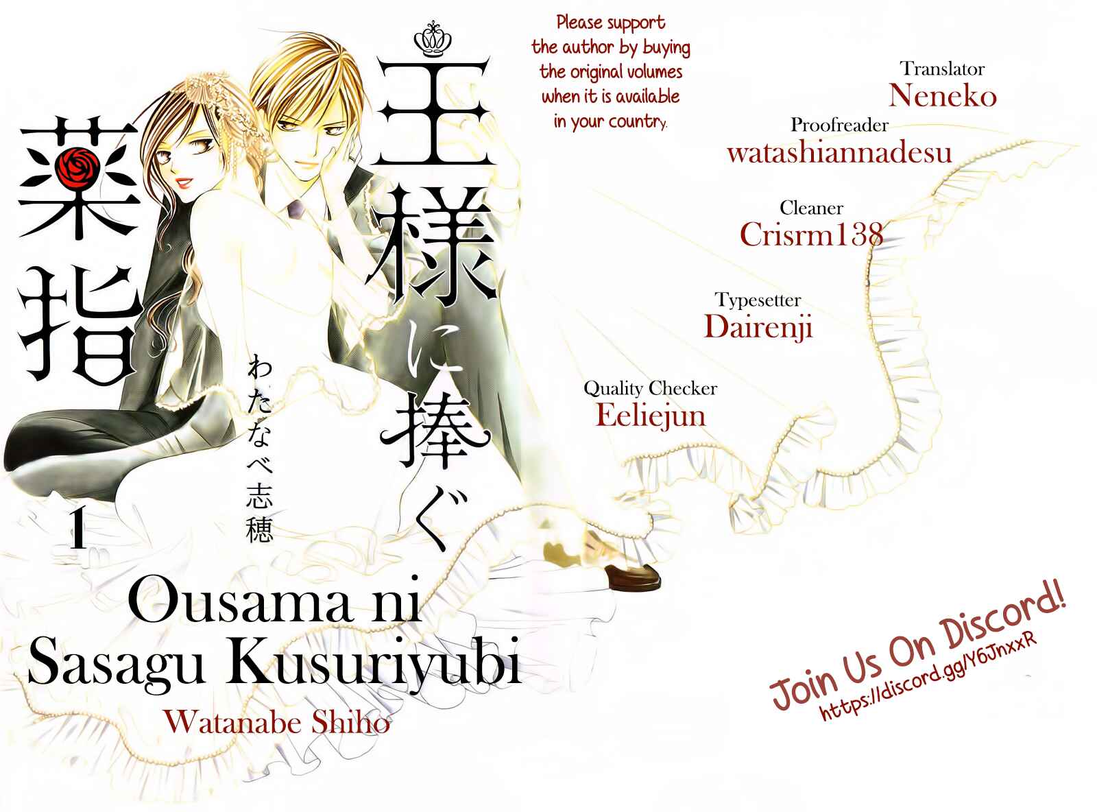 Page 1 Chapter 29 Ou-sama ni Sasagu Kusuriyubi
