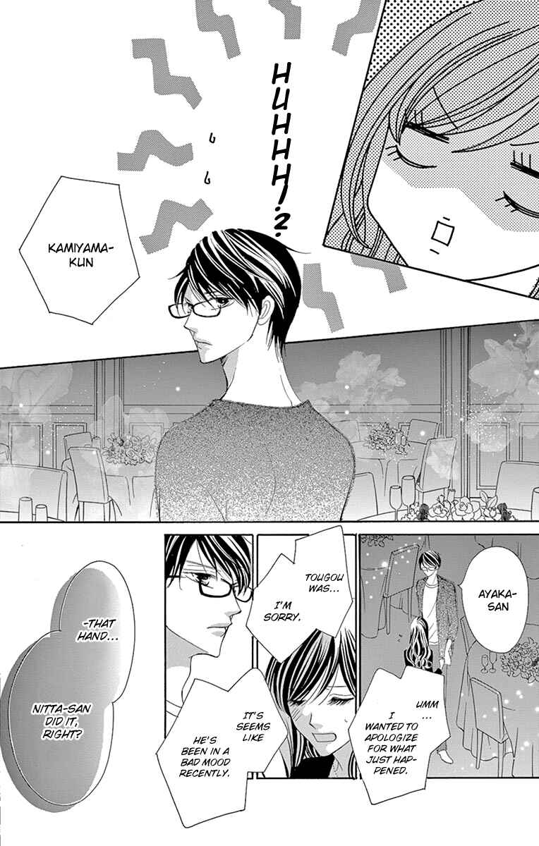 Page 11 Chapter 29 Ou-sama ni Sasagu Kusuriyubi