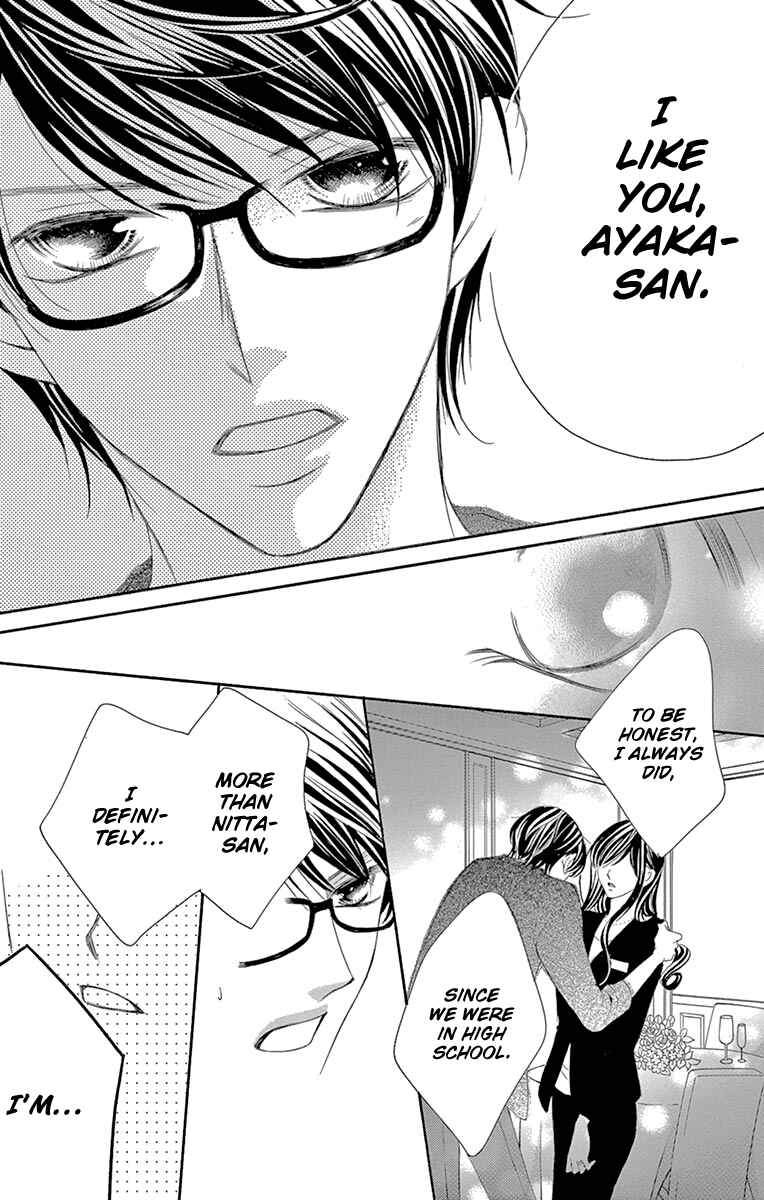 Page 14 Chapter 29 Ou-sama ni Sasagu Kusuriyubi