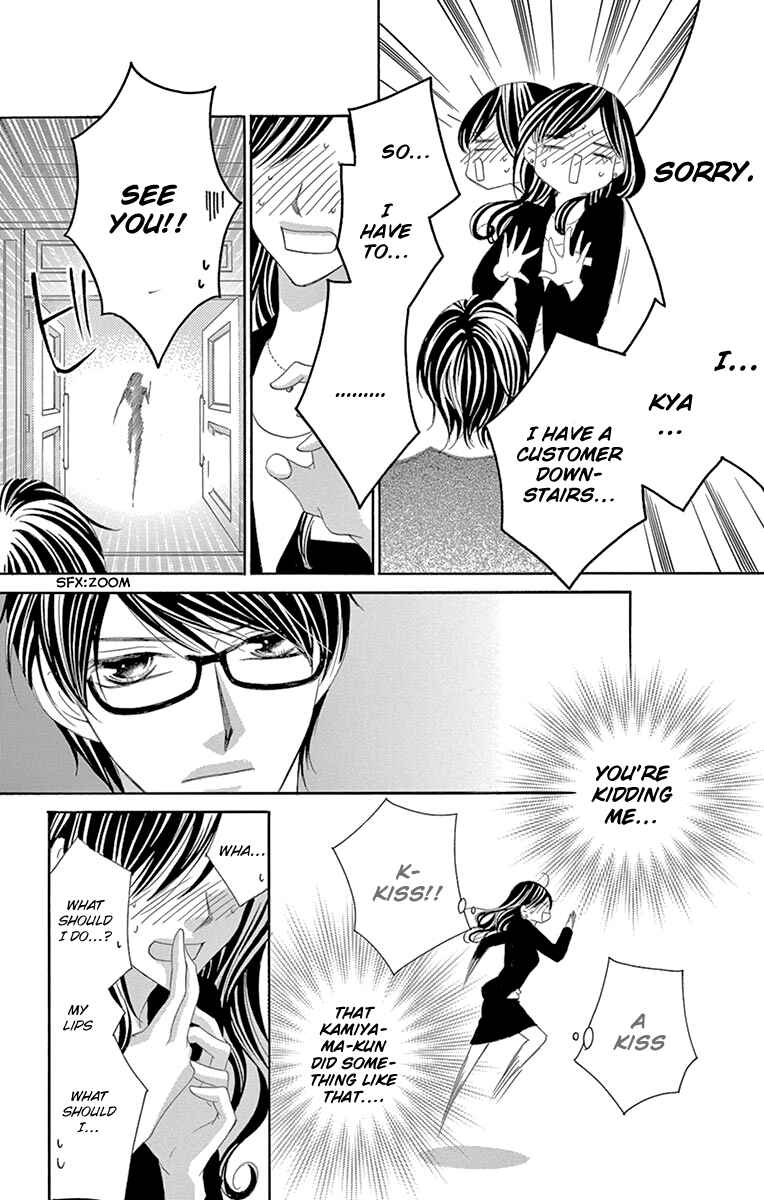Page 15 Chapter 29 Ou-sama ni Sasagu Kusuriyubi