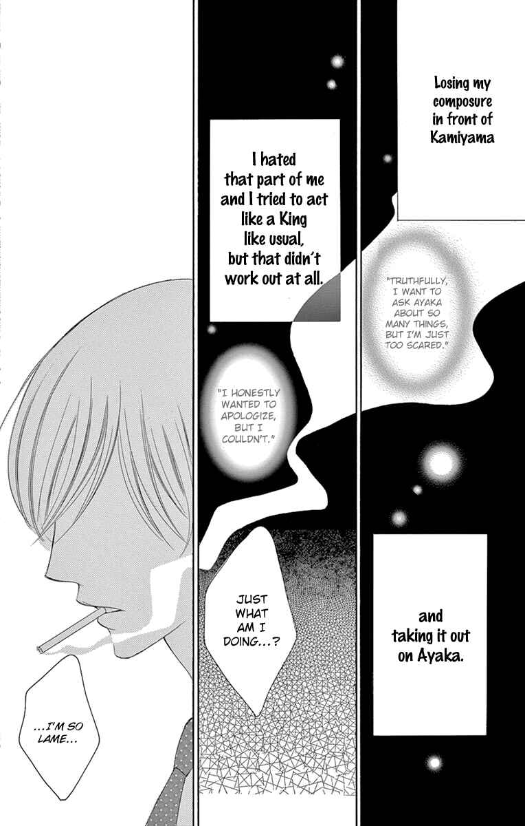 Page 17 Chapter 29 Ou-sama ni Sasagu Kusuriyubi
