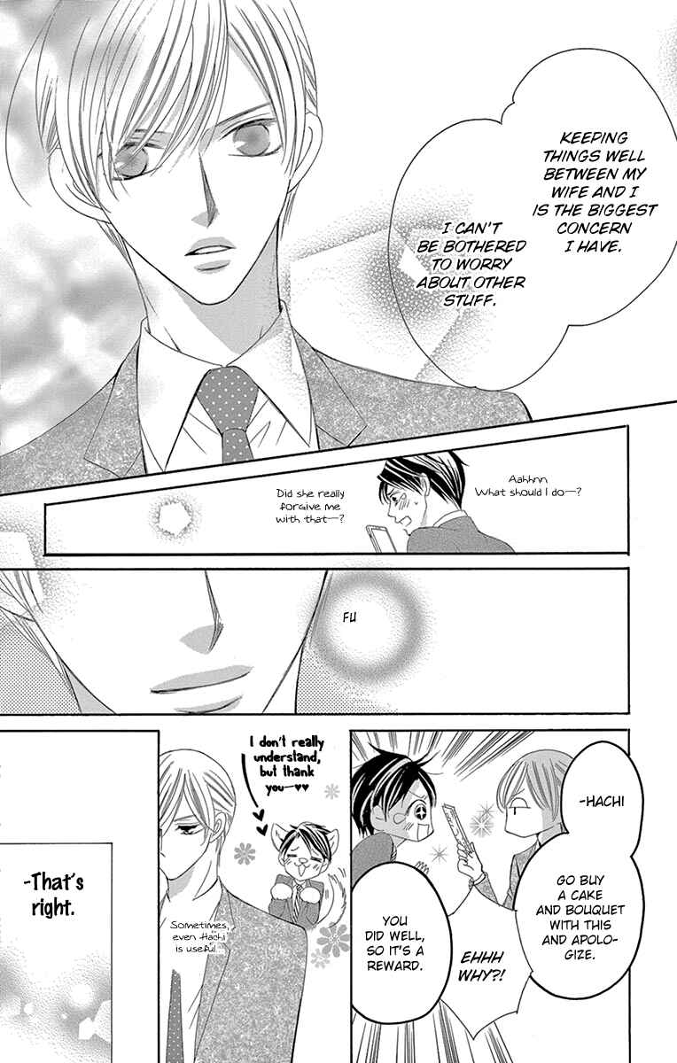 Page 19 Chapter 29 Ou-sama ni Sasagu Kusuriyubi