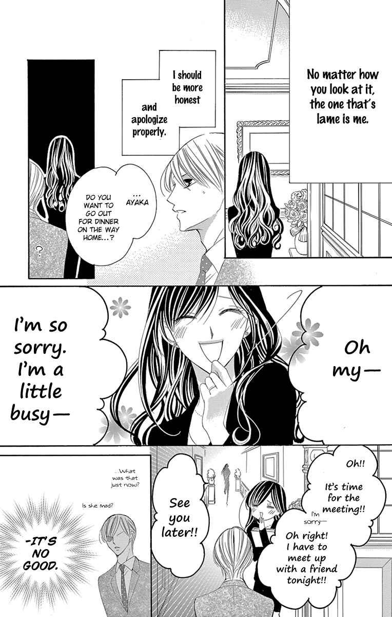 Page 20 Chapter 29 Ou-sama ni Sasagu Kusuriyubi