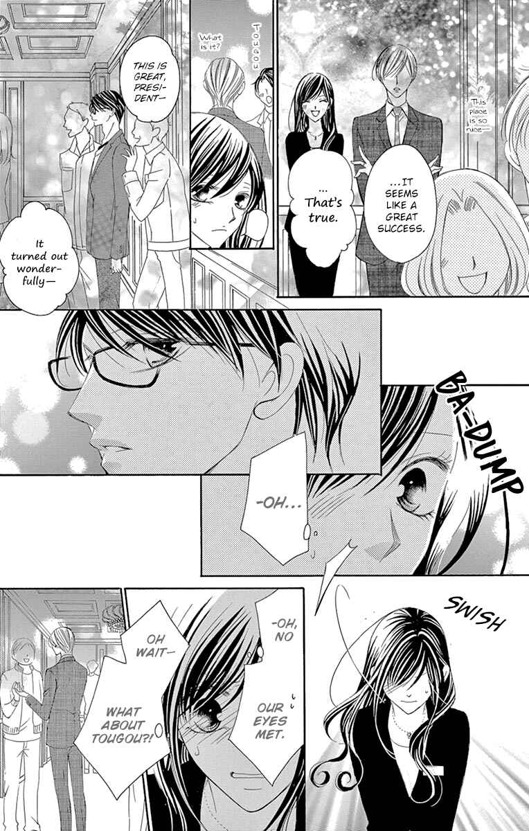 Page 24 Chapter 29 Ou-sama ni Sasagu Kusuriyubi