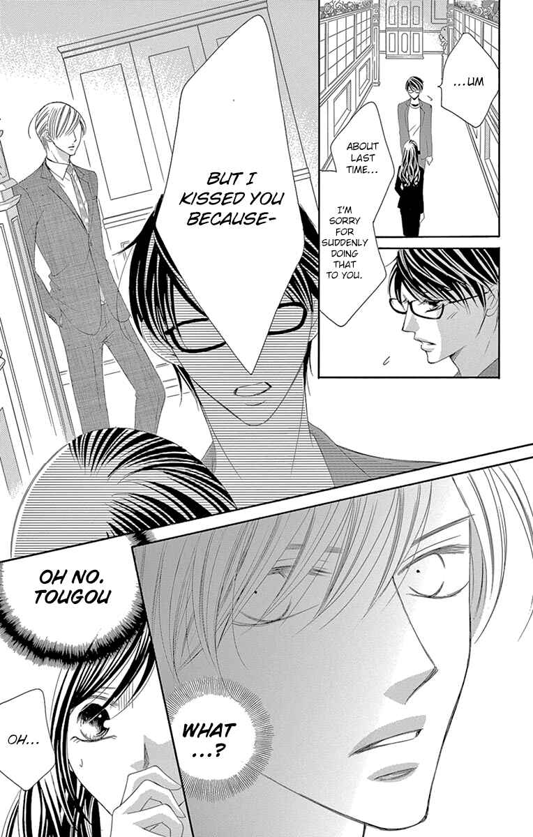 Page 26 Chapter 29 Ou-sama ni Sasagu Kusuriyubi