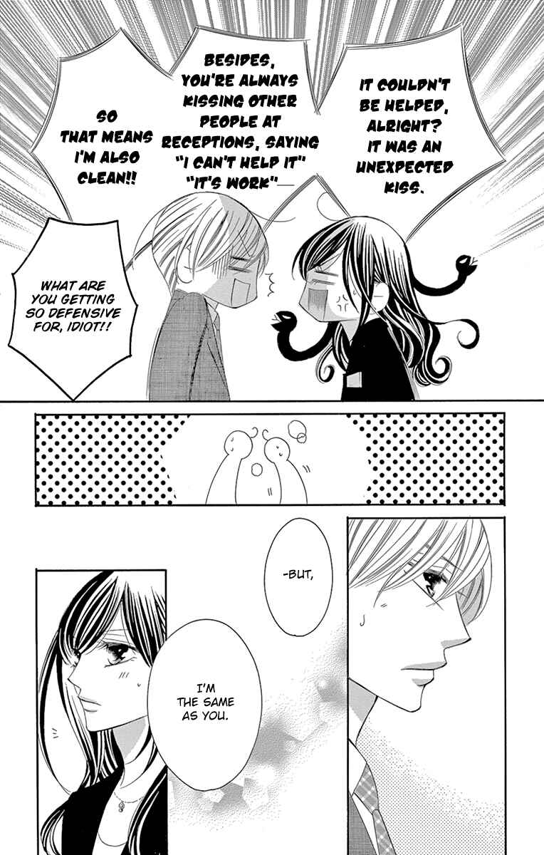 Page 31 Chapter 29 Ou-sama ni Sasagu Kusuriyubi