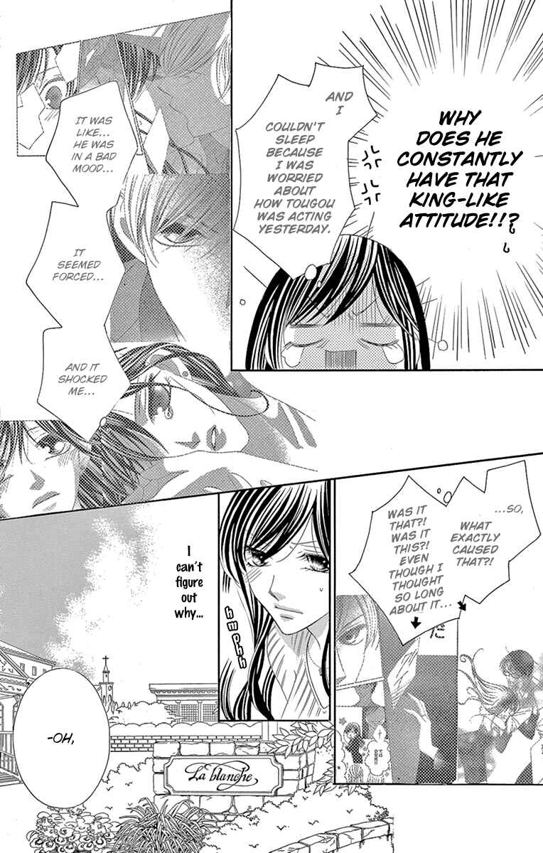 Page 5 Chapter 29 Ou-sama ni Sasagu Kusuriyubi
