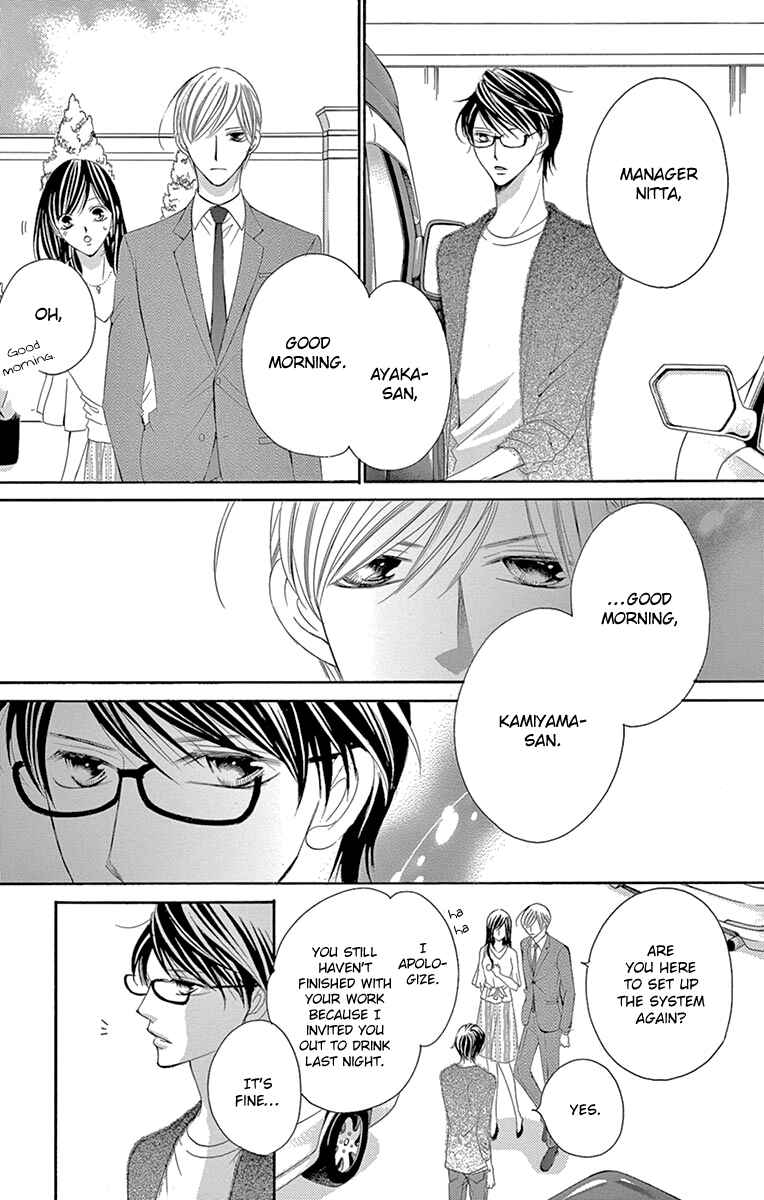 Page 6 Chapter 29 Ou-sama ni Sasagu Kusuriyubi