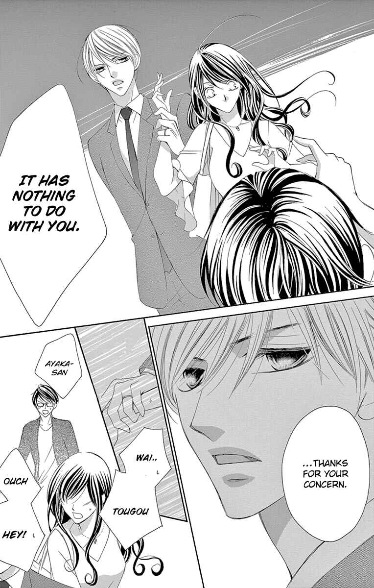 Page 8 Chapter 29 Ou-sama ni Sasagu Kusuriyubi