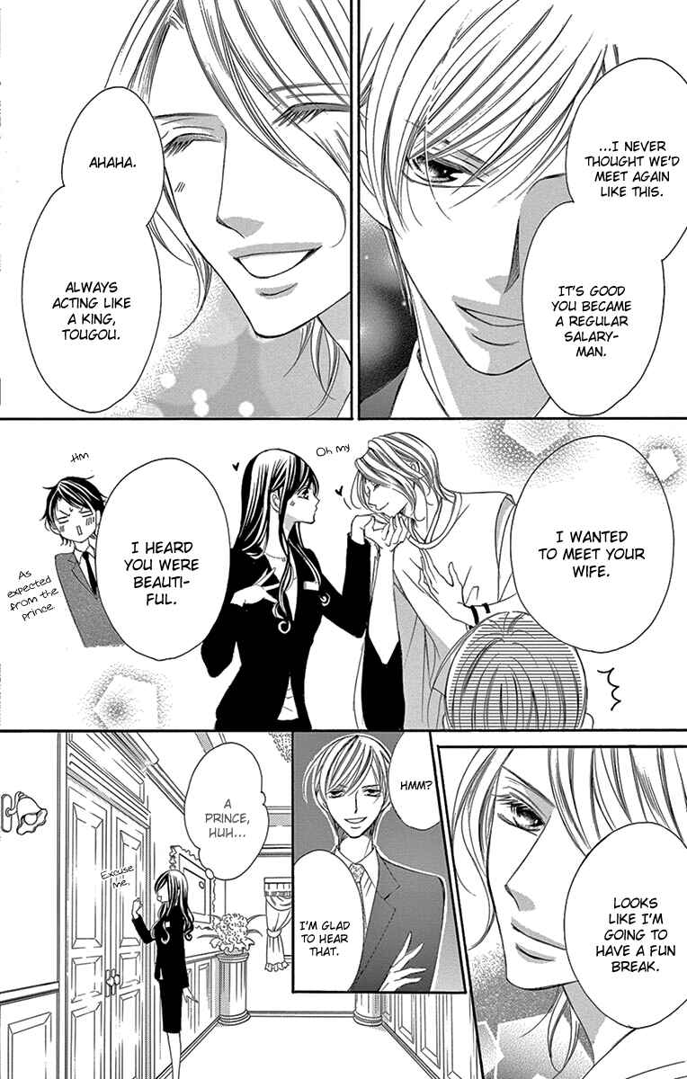 Page 12 Chapter 19 Ou-sama ni Sasagu Kusuriyubi