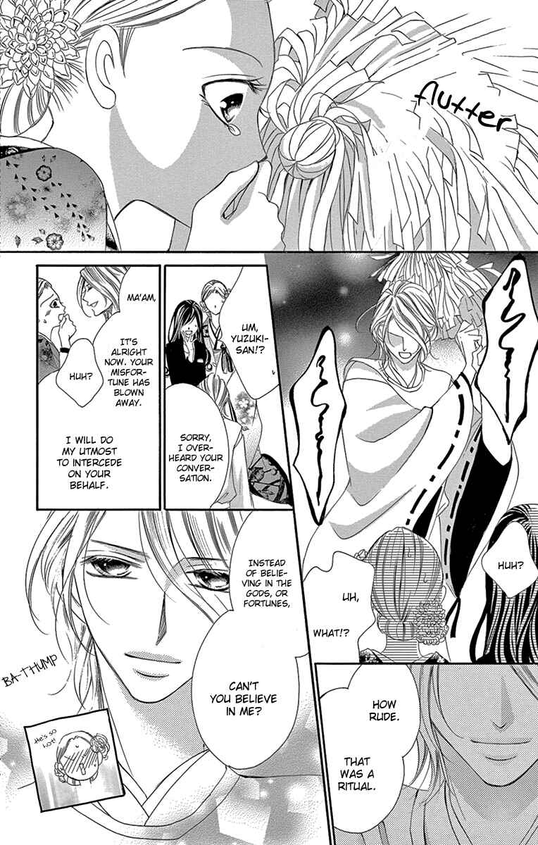 Page 14 Chapter 19 Ou-sama ni Sasagu Kusuriyubi