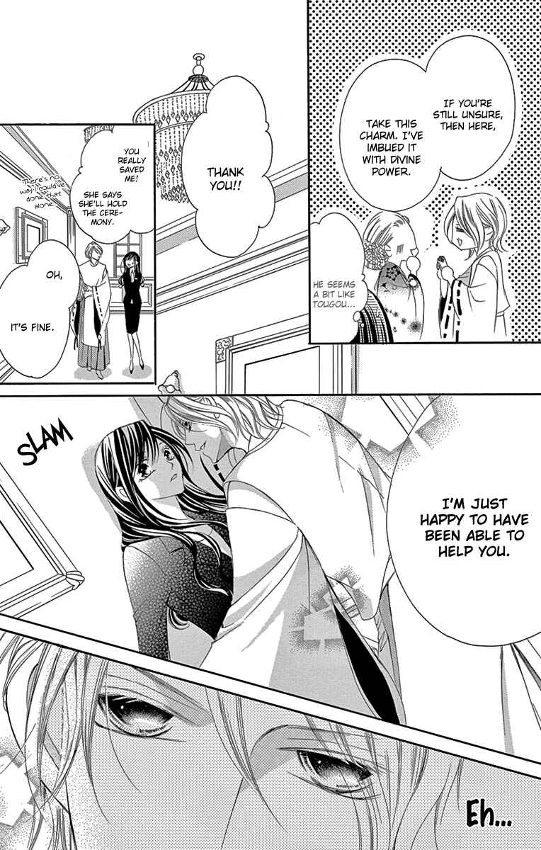 Page 15 Chapter 19 Ou-sama ni Sasagu Kusuriyubi